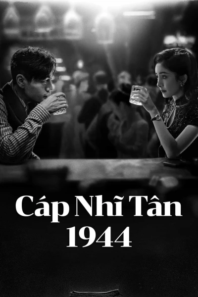 Cáp Nhĩ Tân 1944